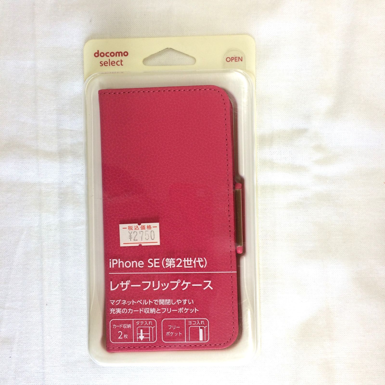 iPhoneSE（第2世代）レザーフリップケース/ピンク docomo - メルカリ