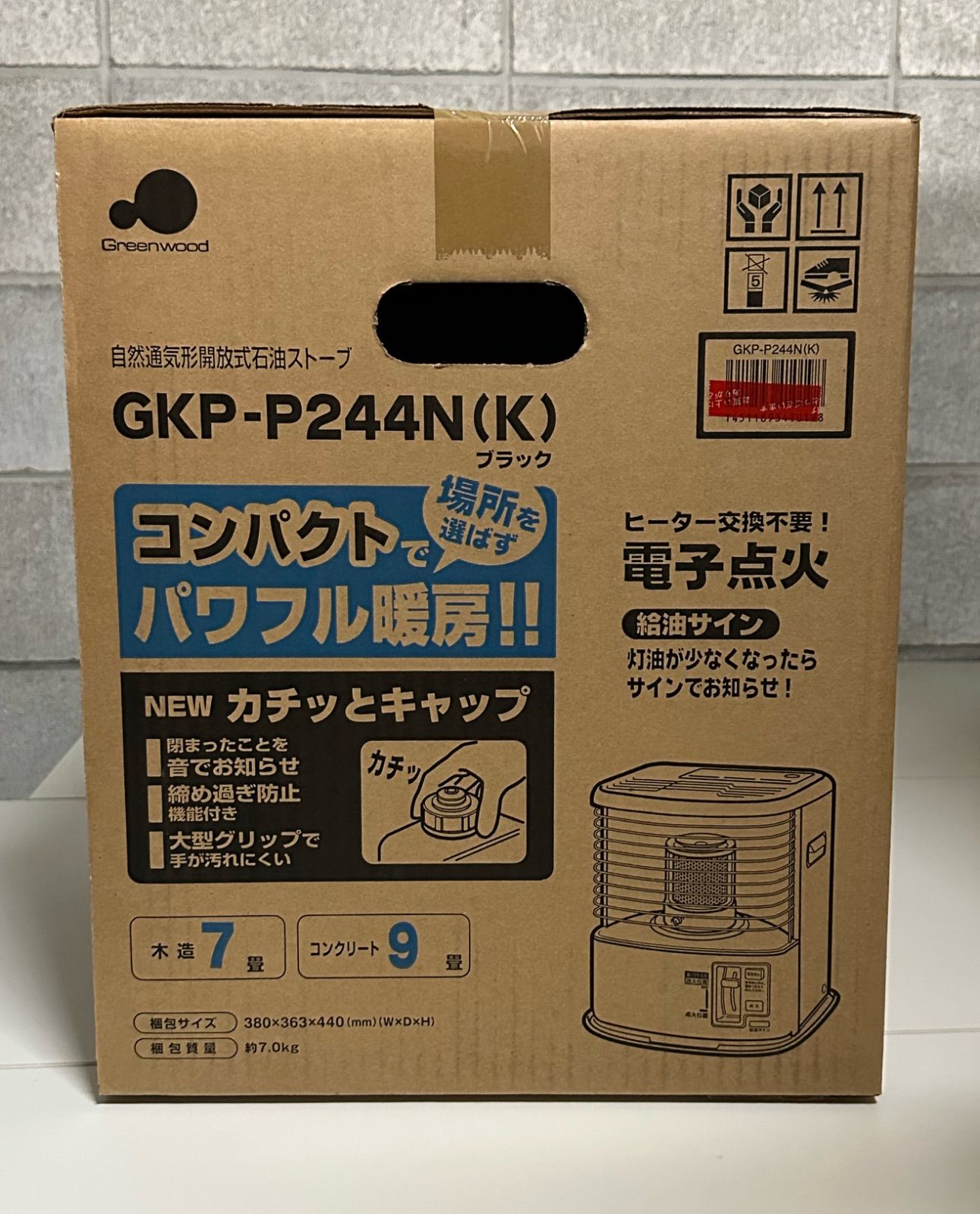 グリーンウッド 石油ストーブ GKP-P244N（K）新品未開封 - メルカリ