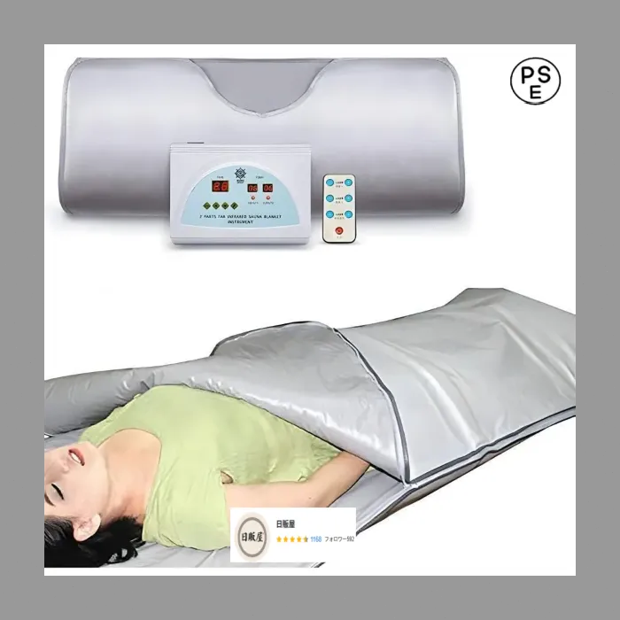 2025年最新】遠赤蒸しマットの人気アイテム - メルカリ