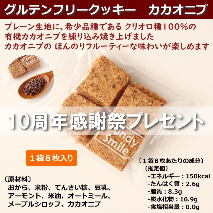 kuchen様購入専用 N 様 専用ページ2 - メルカリ