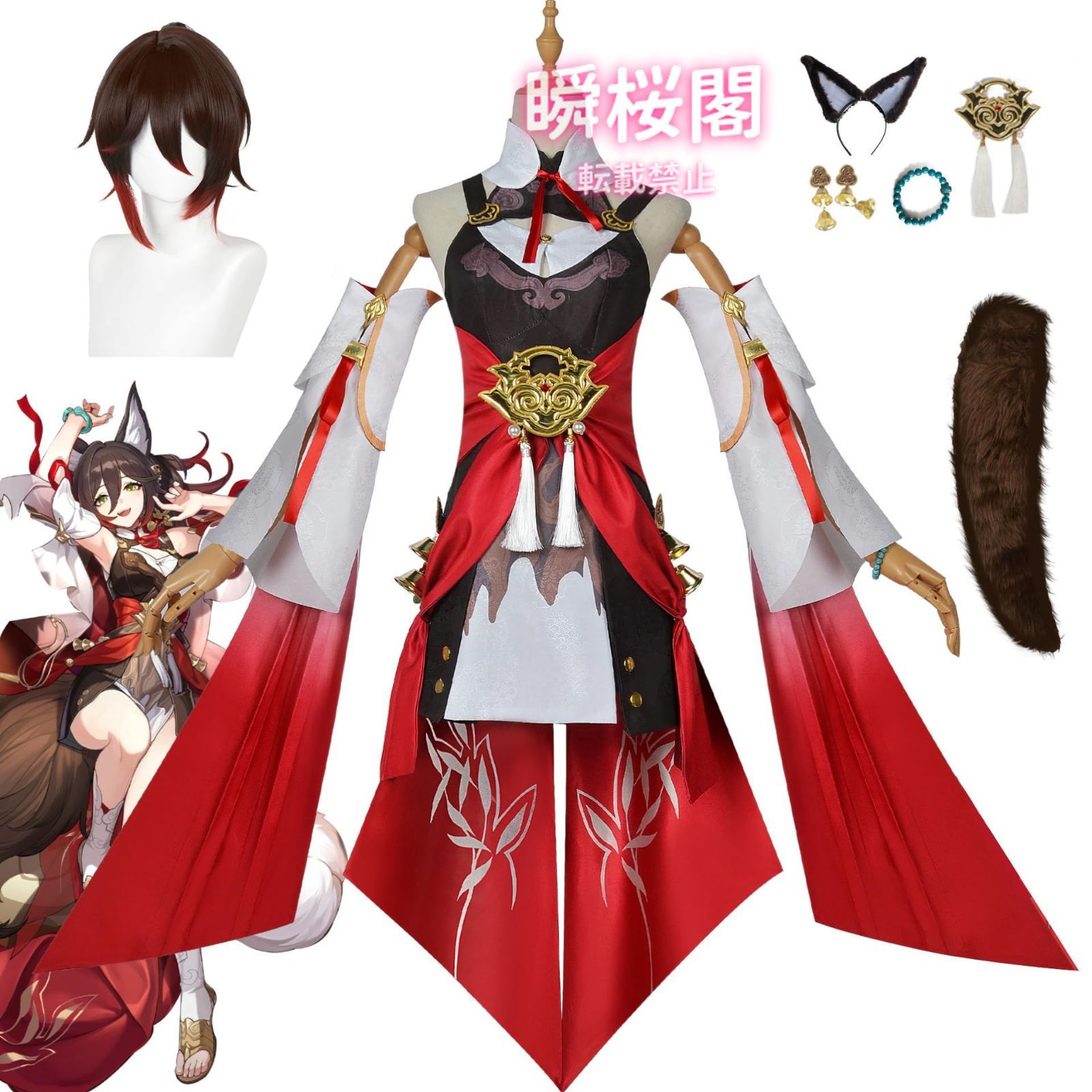 ♥ ♥ ウイッグ付き 崩壊スターレイル コスプレ衣装 コスチューム服 仮装 イベント ハロウィン クリスマス 文化祭 変身 ステージ服停雲 ウィッグ ハロウィン CS0923BJ
