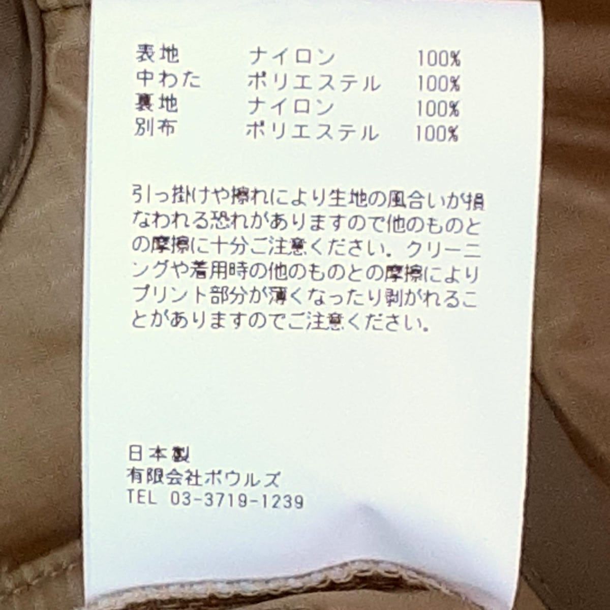 HYKE(ハイク) コート サイズ3 L レディース美品 - カーキ 長袖  