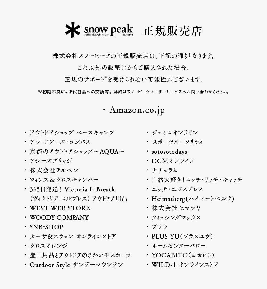 ◇スノーピーク(snow peak) クーラーボックス ハードロッククーラー