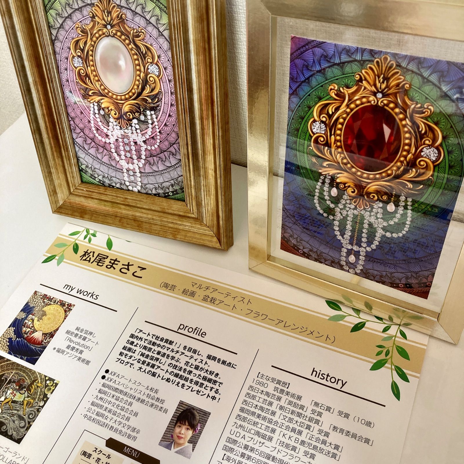 風水開運】細密曼荼羅アート「五大宝石」ダイヤモンド☆勝利