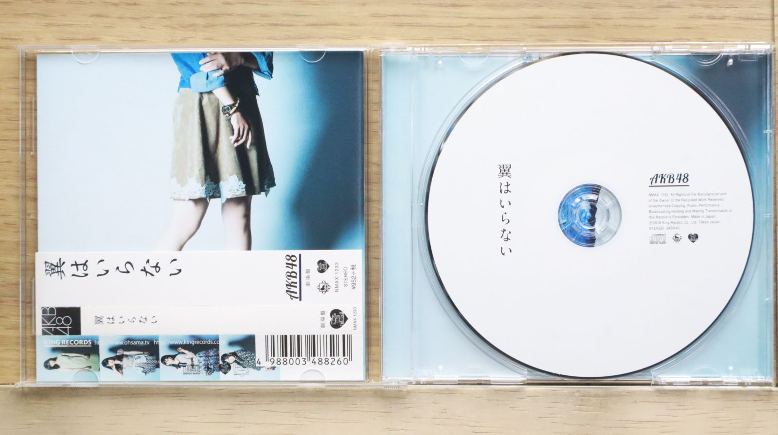国内盤CD☆エーケービー48/AKB48□ 翼はいらない(劇場盤