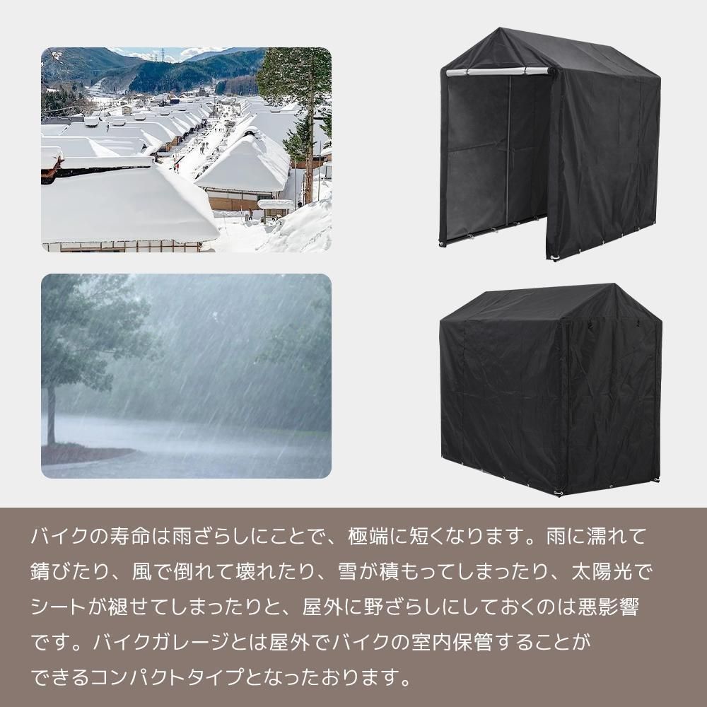 ブラウン サイクルハウス1~3台防水保管雨よけ日よけ耐久性自転車置き場物置