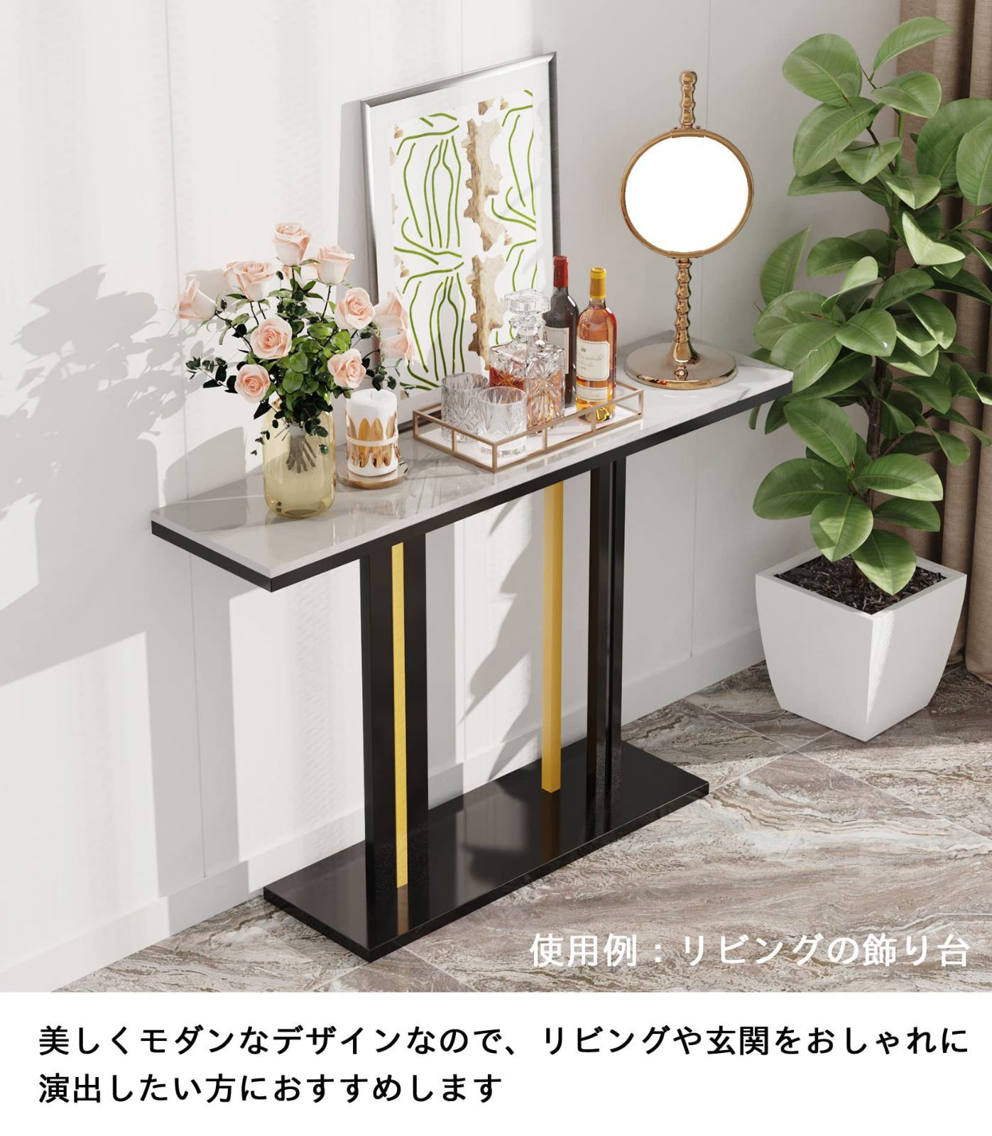 新着商品】細長いテーブル カウンター リビングテーブル