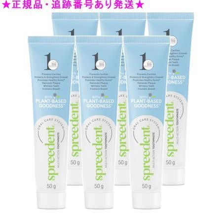 Amway アムウェイ スプリーデント 薬用フッ素配合ハミガキ ハンディサイズ 6本入り