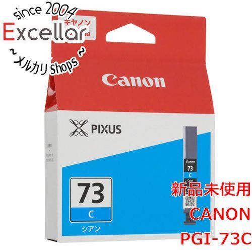 bn:16] CANON インクカートリッジ PGI-73C シアン - メルカリShops