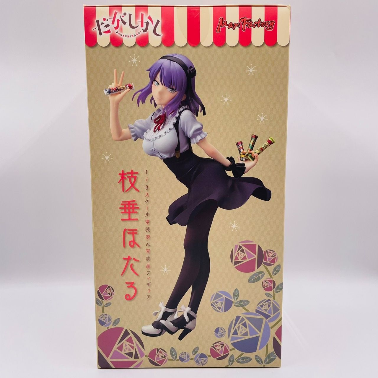 Max Factory だがしかし 枝垂ほたる 1/8 フィギュア / SHIDARE HOTARU