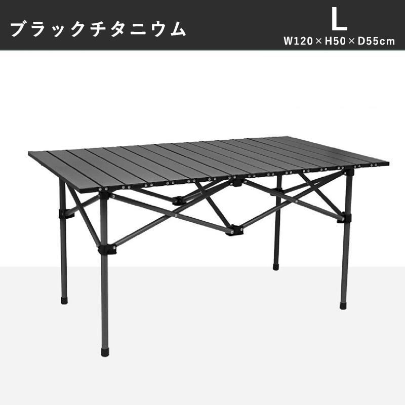 アルミ製 ロールテーブル