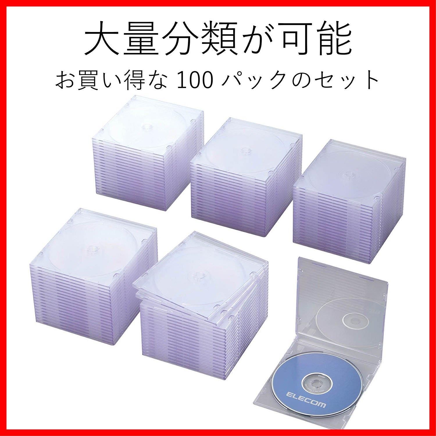 エレコム(ELECOM) DVD CDケース プラケース スリム 1枚収納 100枚