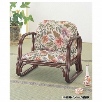 思いやり座椅子 ロータイプ