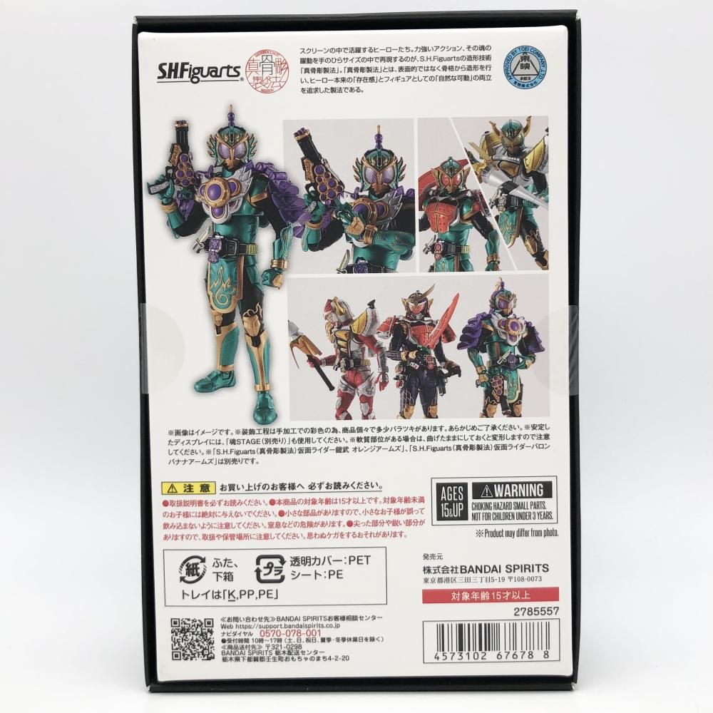 S.H.Figuarts 真骨彫製法