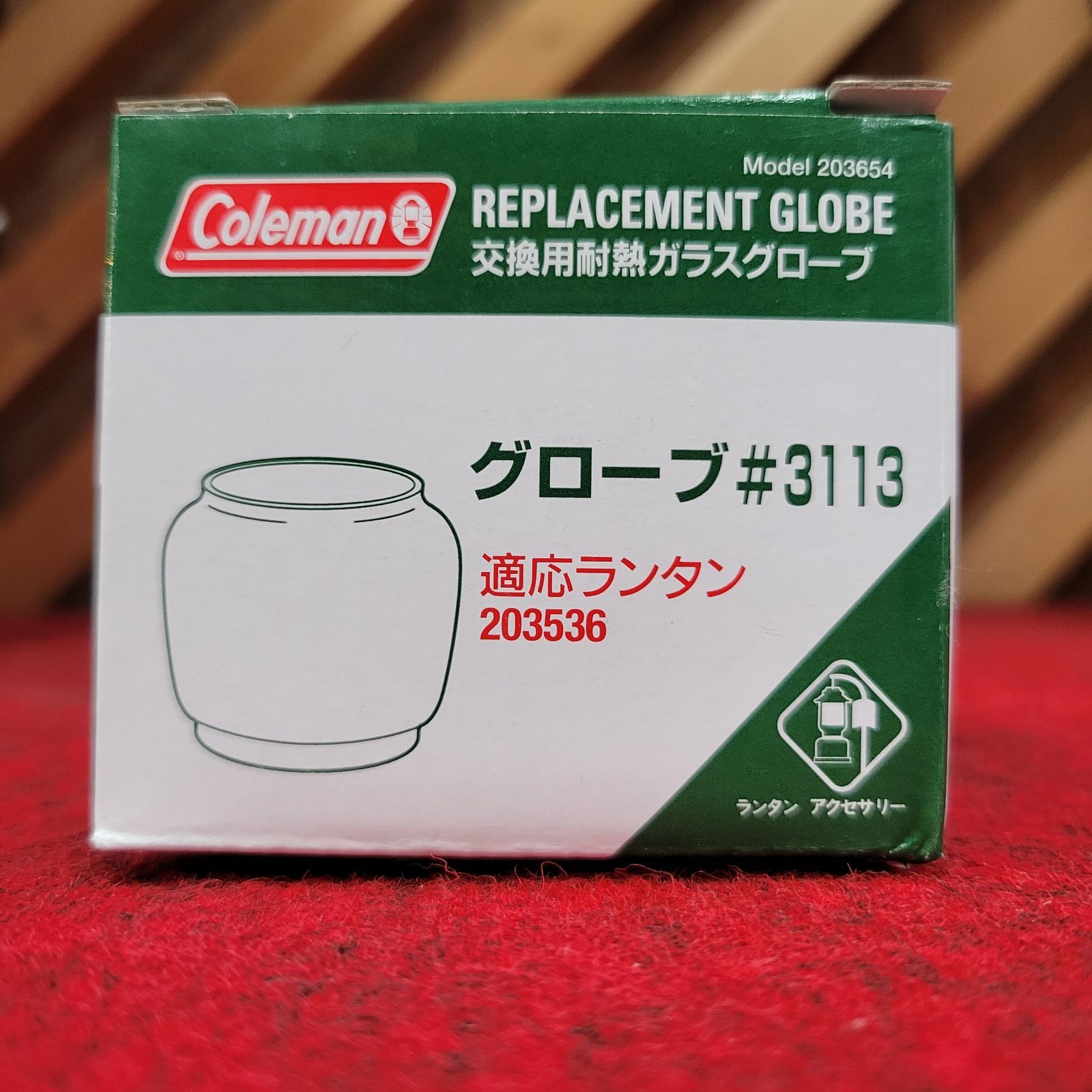 浜松中央店 店頭在庫】コールマン 交換用耐熱ガラスグローブ