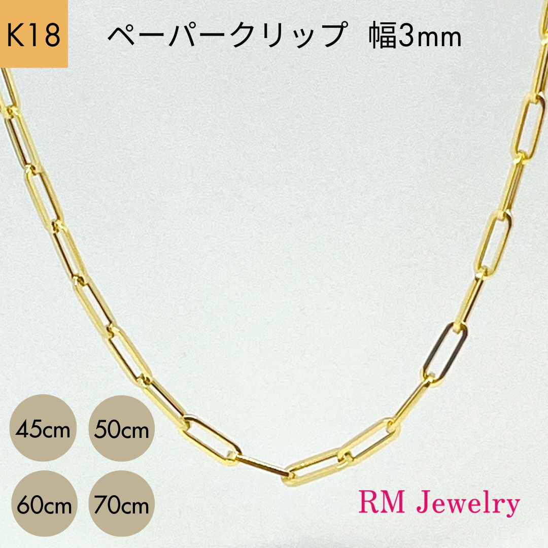 幅3mm 20cm