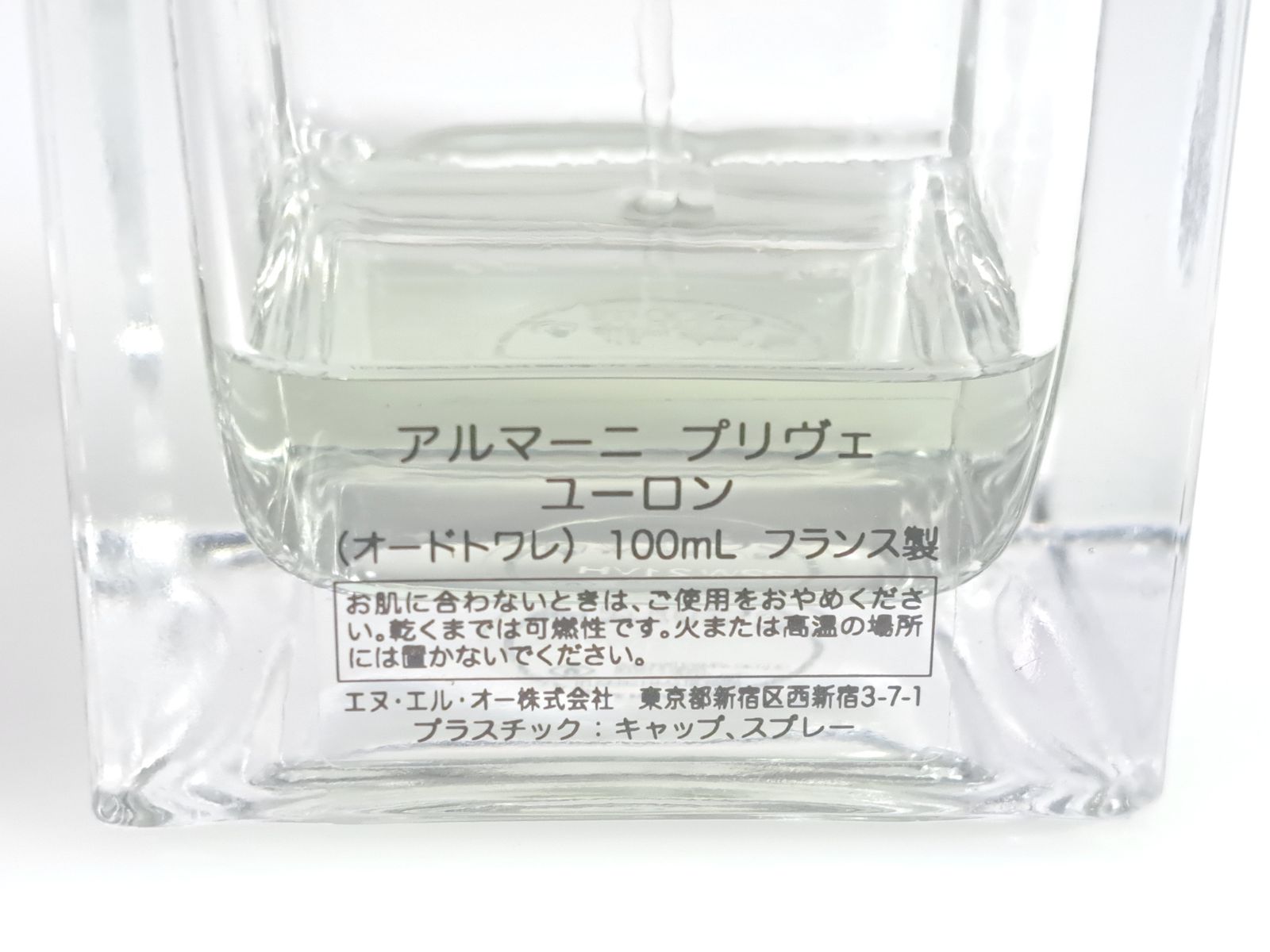 アルマーニ プリヴェ ARMANI/PRIVE THE YULONG ユーロン