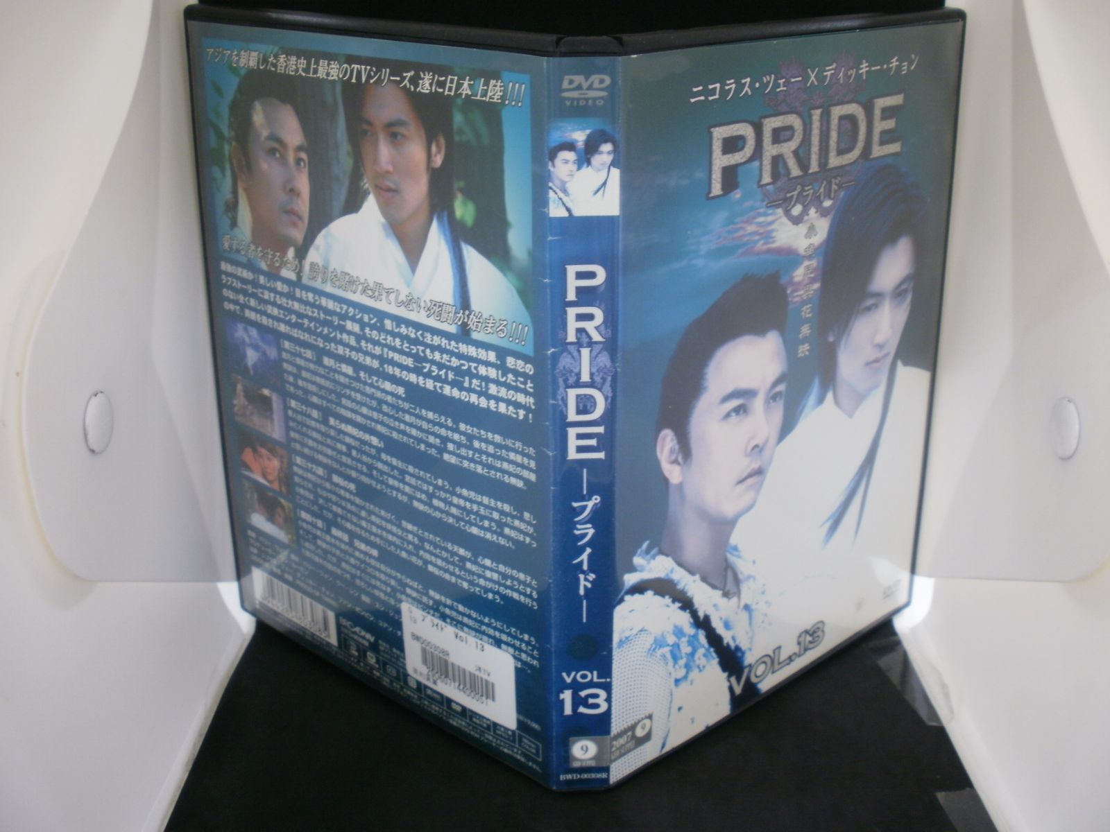PRIDE 武士道 1-13 DVDセット 新品 未開封【13本セット】 - その他