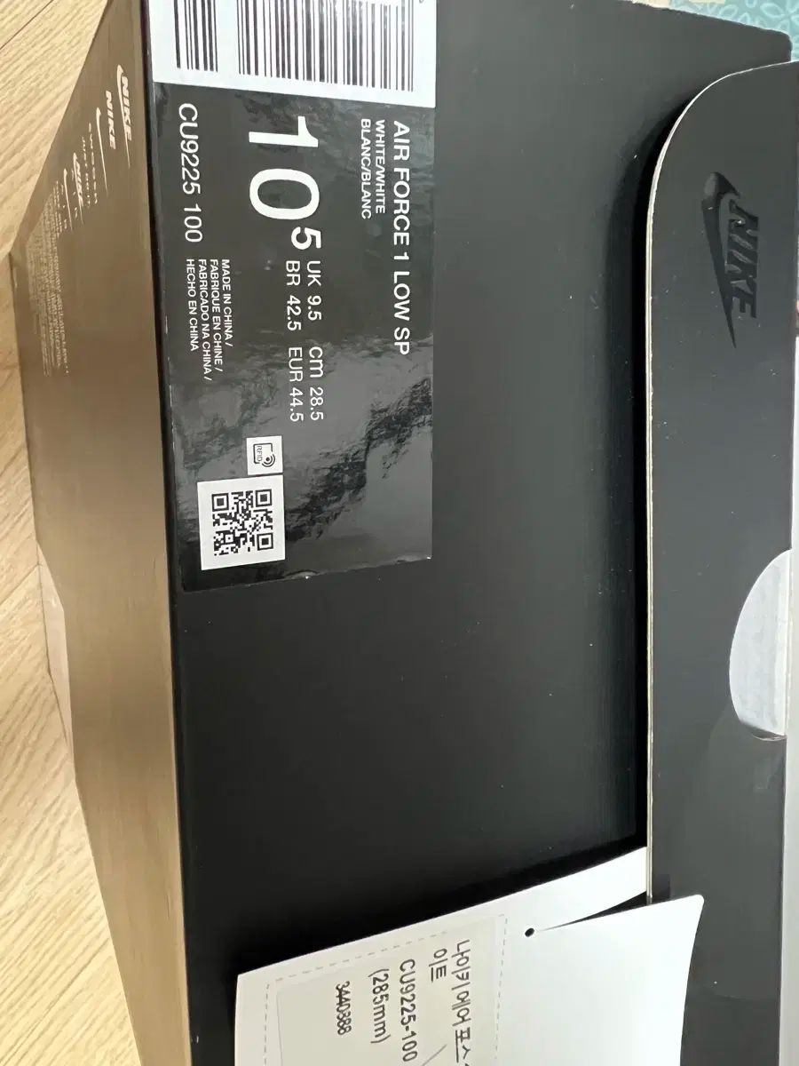 NIKE ナイキ エアフォース Supreme シュプリーム 白 285