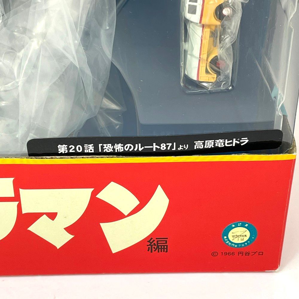 ☆未使用品 X-PLUS 大怪獣シリーズ ウルトラマン編 少年リック限定 