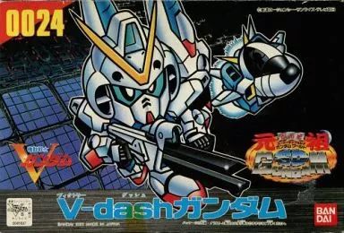 LM312V04+SD-VB03A Vダッシュガンダム 「機動戦士Vガンダム」 元祖SDガンダムワールド No.0024 [0041607] Amazon | HGUC 1/144 LM312V04 + SD-VB03A Vダッシュガンダム