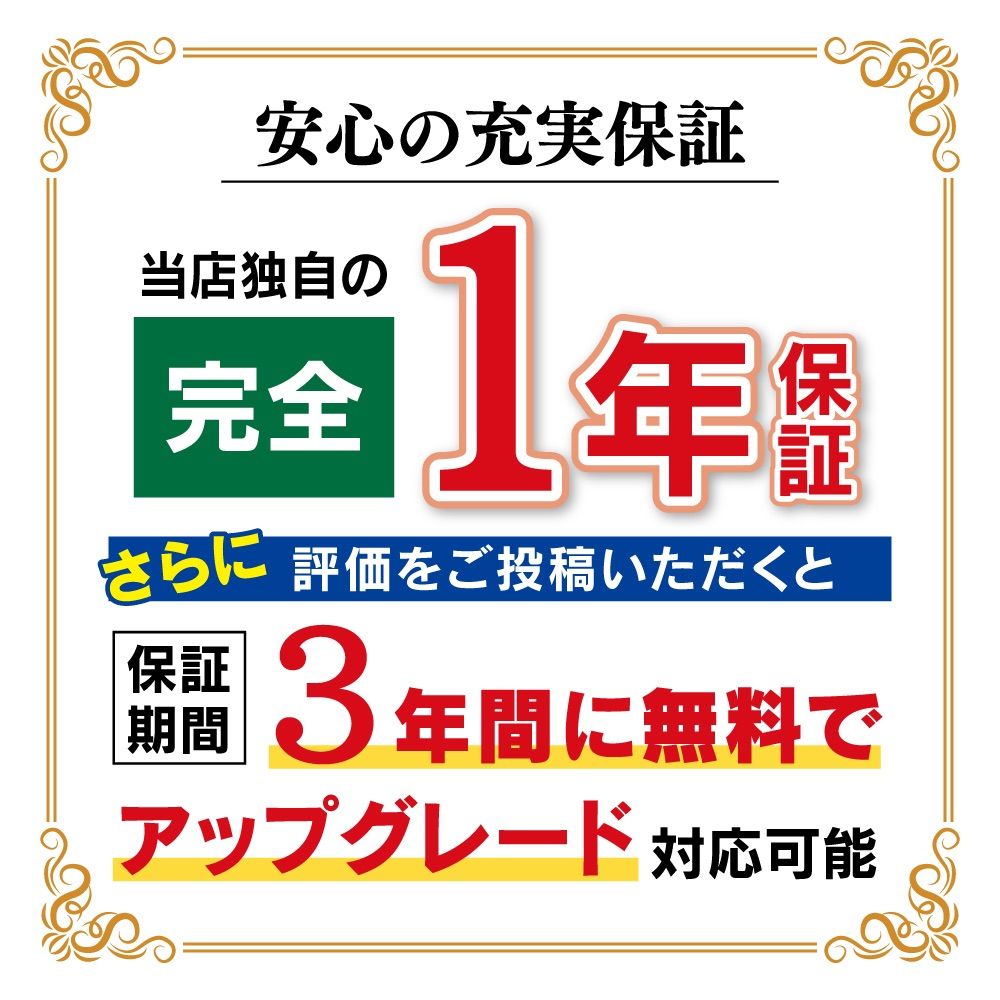 リージョンフリー