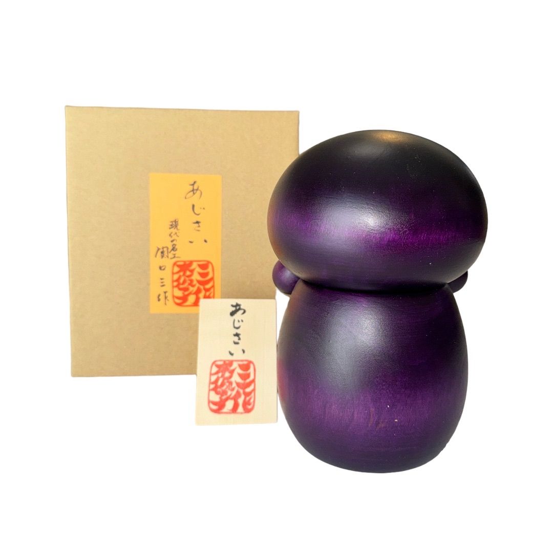 2025年 お歳暮・冬ギフト特集 】 あじさいAkidai 【 関口三作 創作こけし KokeshiDoll メルカリ - 工芸品