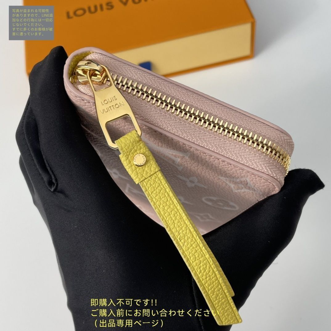 お洒落 極美品 LOUIS VUITTON ルイヴィトン長財布 ウォレット LV