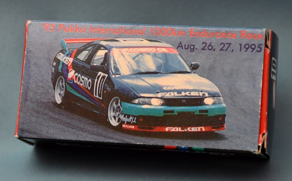 トミカ アイアイアド特注 COSMO FALKEN GT-R R33 #10 - メルカリ