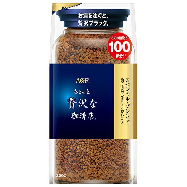 AGF ちょっと贅沢な珈琲店 ブレンド 200g×12袋入｜ インスタントコーヒー ブラック コーヒー 無糖コーヒー