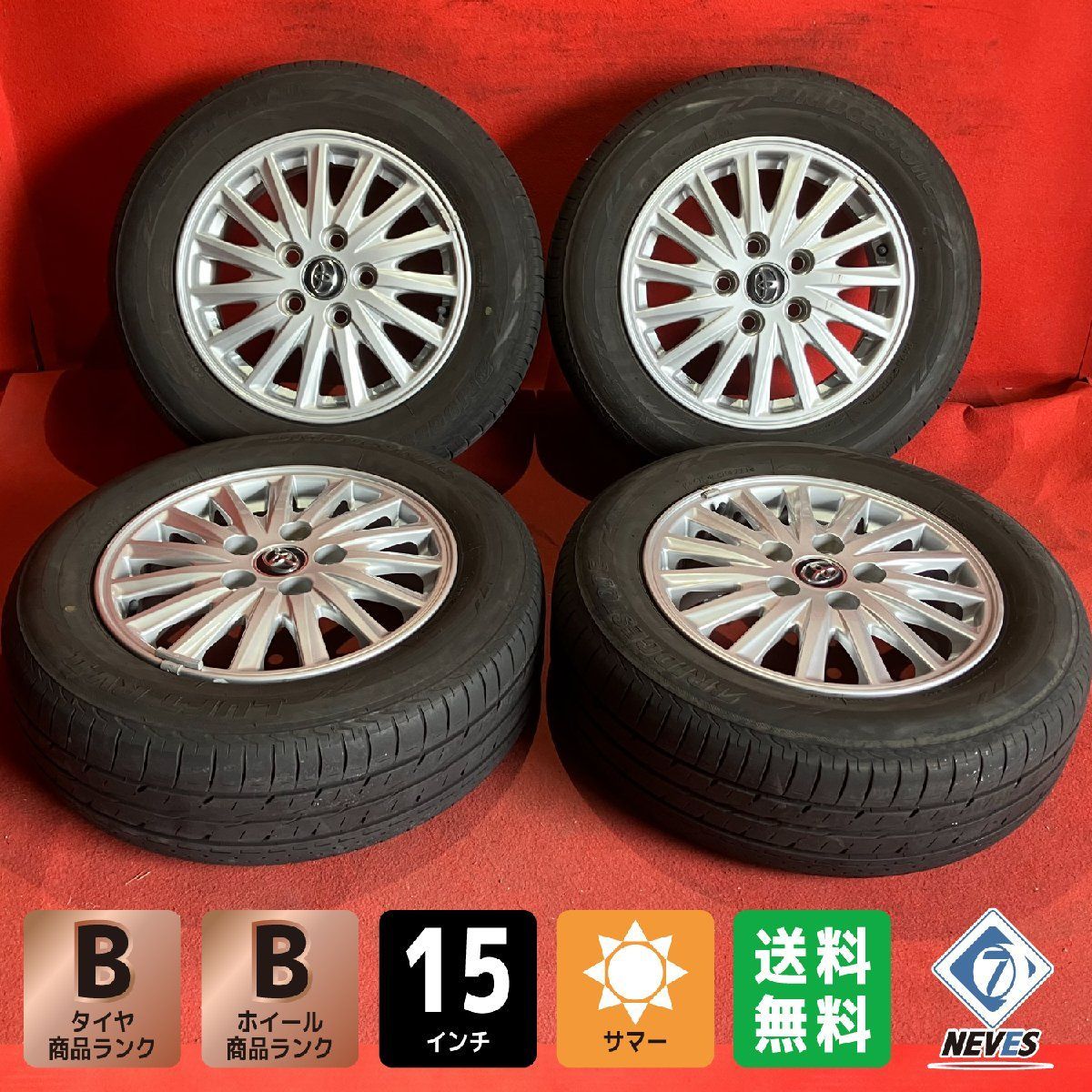 サマータイヤホイールセット 195|65R15 BRIDGESTONE LUFT RV II 15x6.0 50 114.3-5H トヨタ純正 4本SET