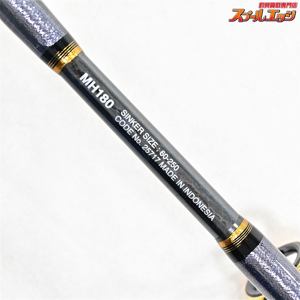 【シマノ】 20アルシエラ BG MH180 SHIMANO ARCIERA