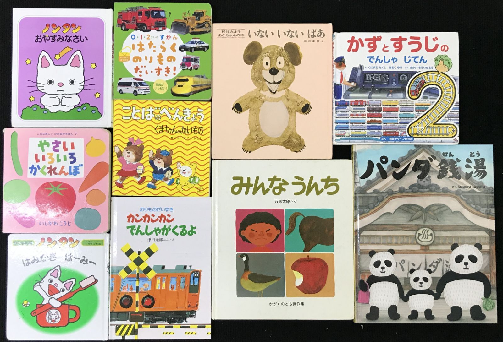 絵本まとめ売り　64冊 絵本 64冊まとめ売り - メルカリ