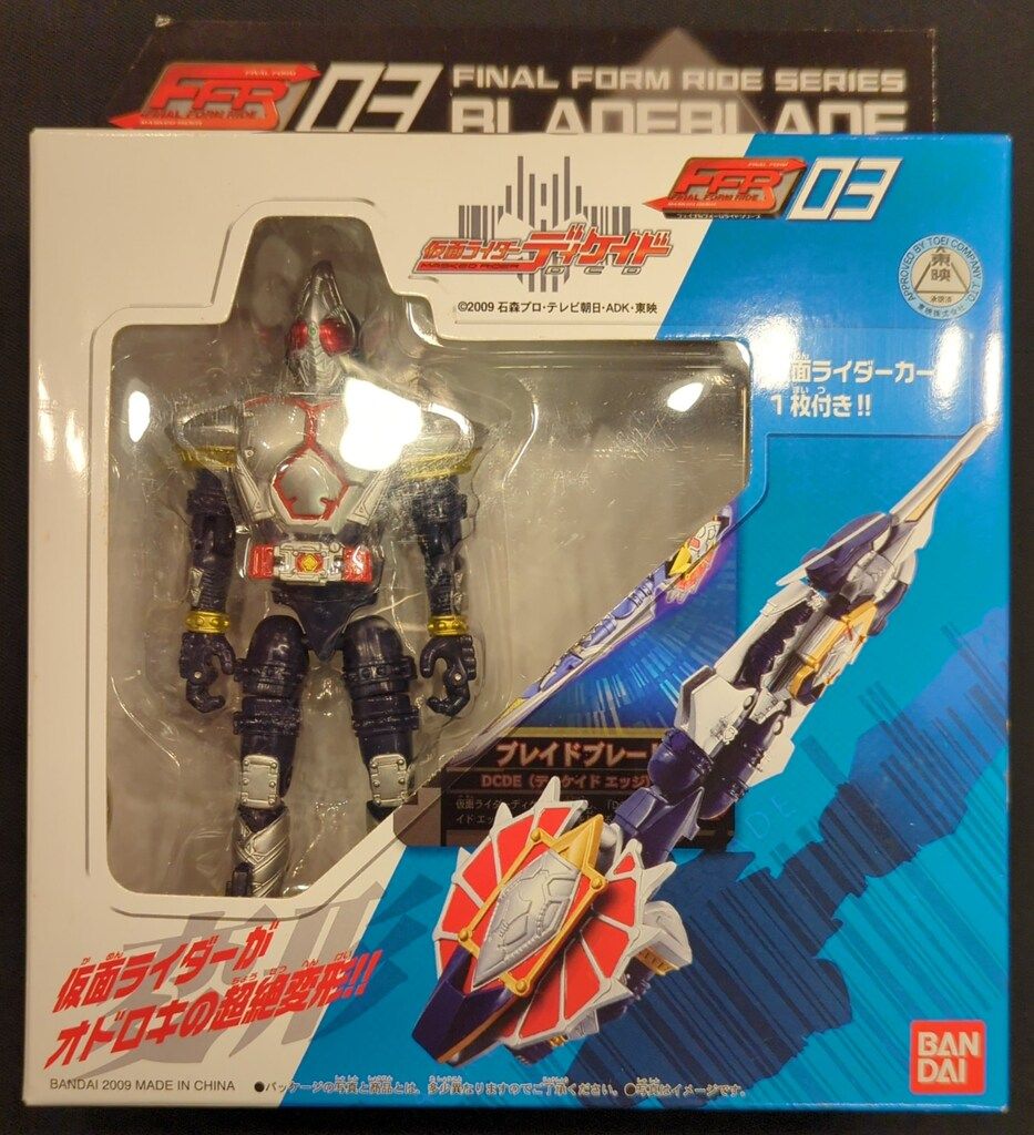 (未使用･未開封品)　仮面ライダーディケイド FFR03 ブレイドブレード ar3p5n1 Amazon.co.jp: 仮面ライダーディケイド FFR03 ブレイドブレード