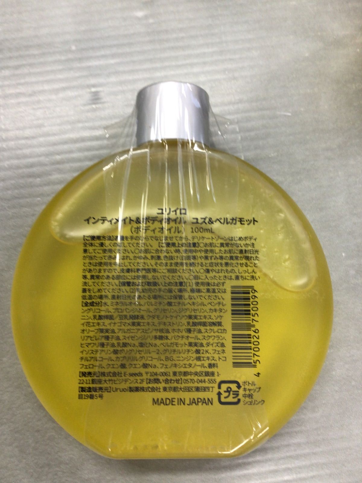 100ml