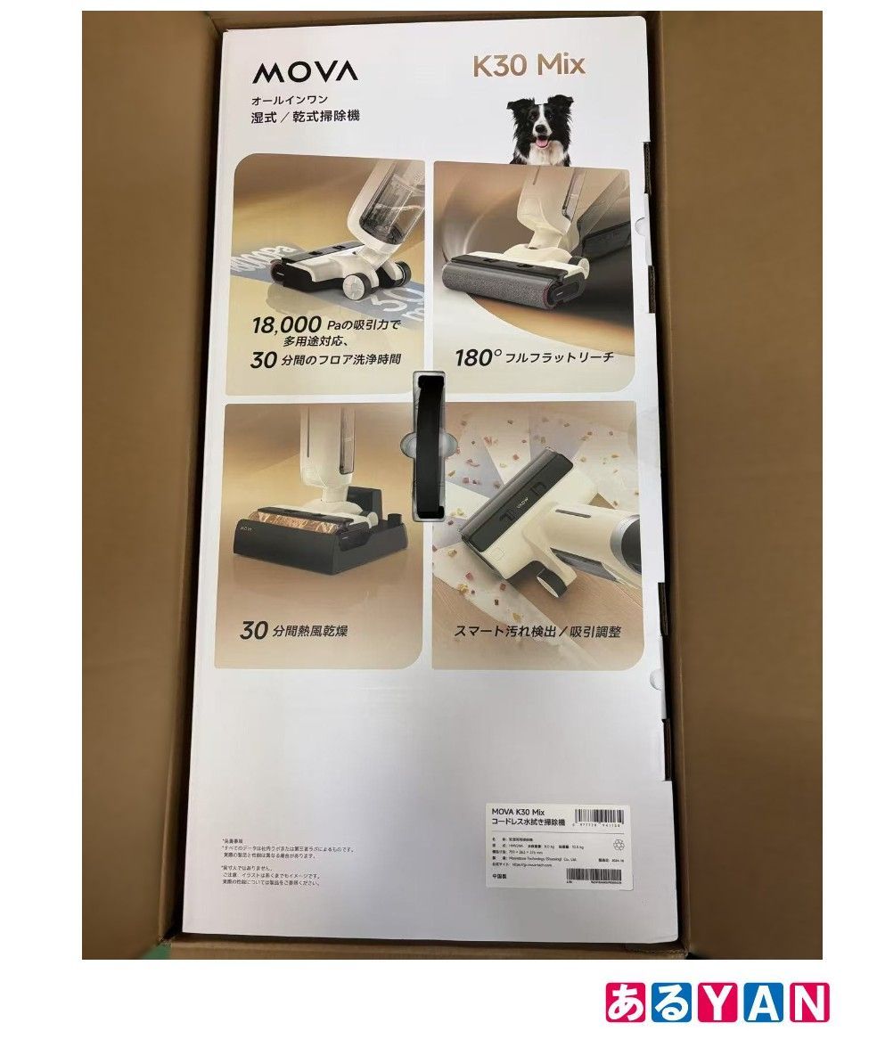 YAN ♥品 MOVA K30 Mix コードレス水拭き掃除機 6977728941134