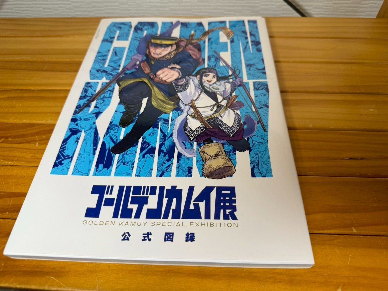 ゴールデンカムイ展 公式図録 - メルカリ