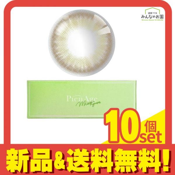 2025年最新】Yahoo!オークション -miku 初音ミクの中古品・新品・未