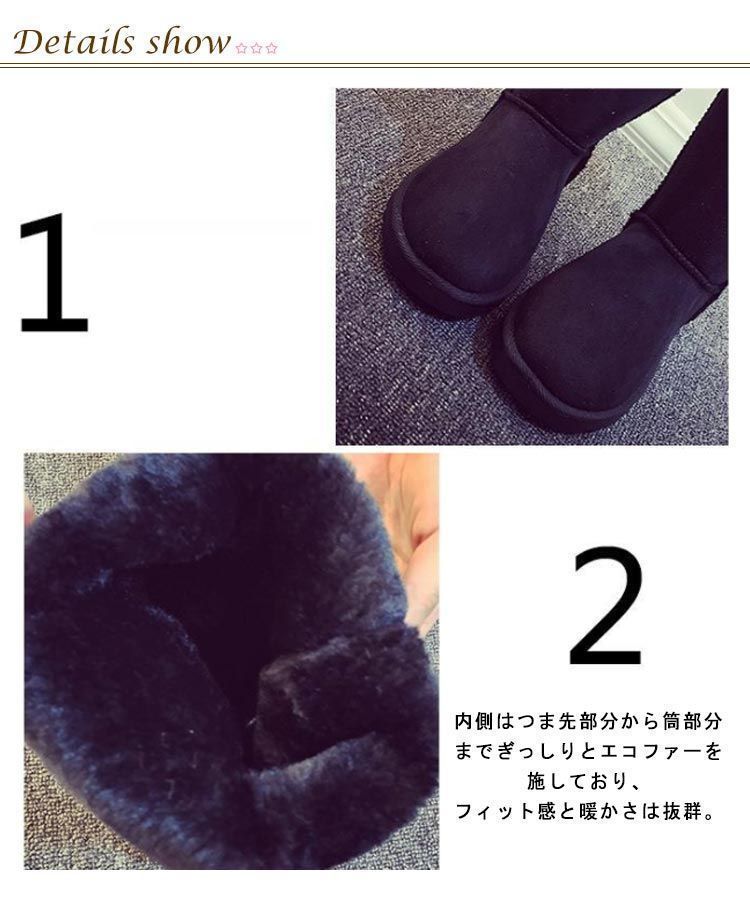 暖 防寒ブーツ