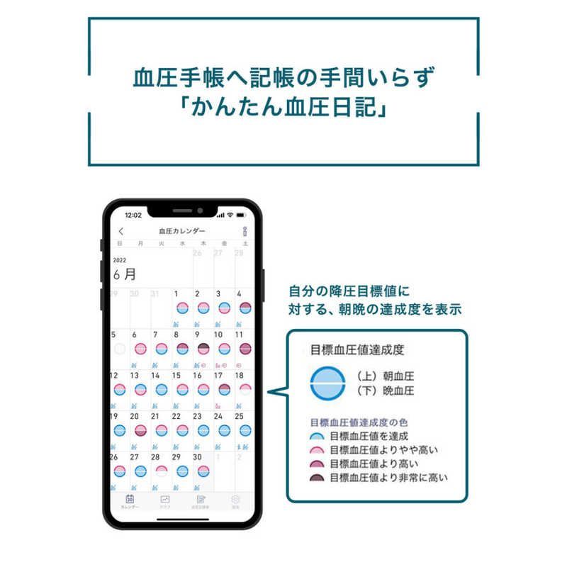 未開梱 オムロン OMRON 血圧計 上腕 カフ 式 Bluetooth通信機能 医療承認番号 226AABZX00160000 HEM-7281T KANDAIZUMI_COM