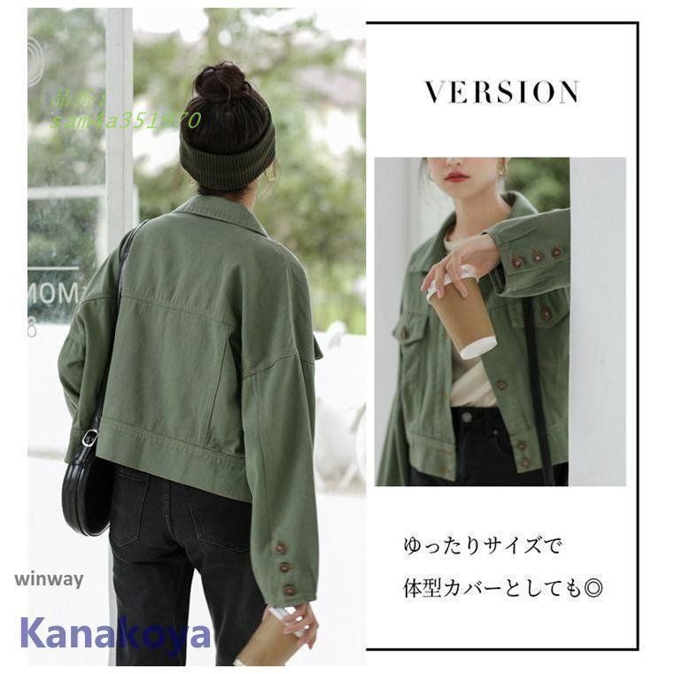 赤字覚悟!アウター