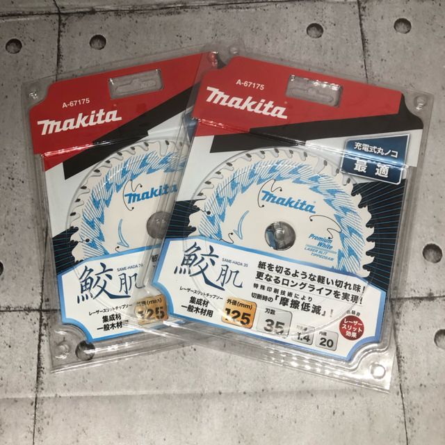 送料込み！】マキタ 鮫肌チップソー 125mm×35P 5枚セット A-67175