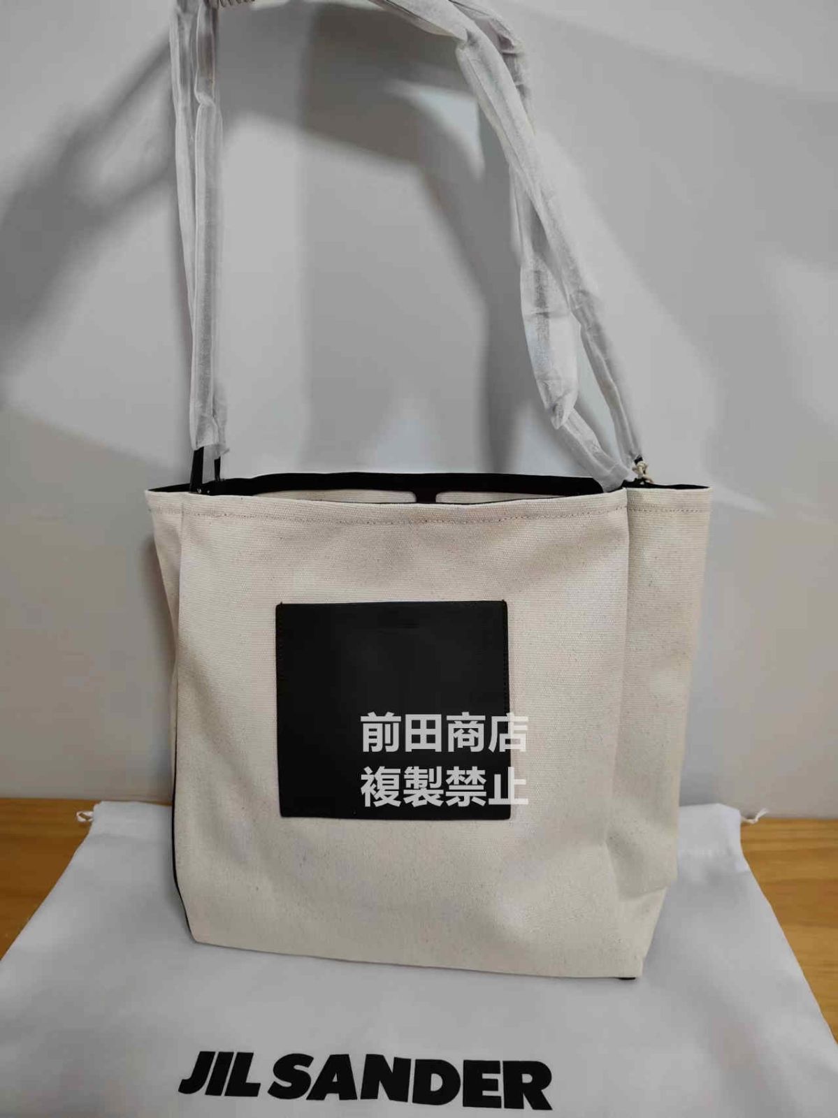 JIL SANDER ジルサンダー せせこましい キャンパストートバッグ 