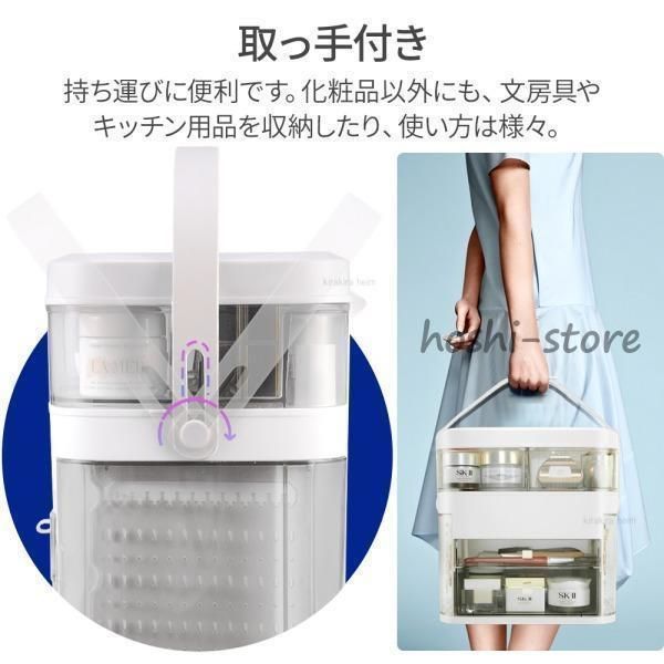 コスメ収納 コスメ収納ボックス