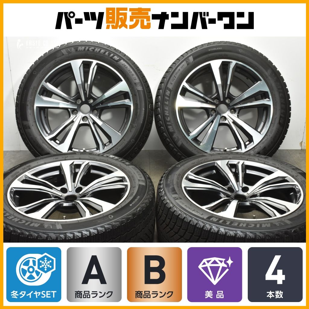 バリ溝 smartline365 19in 8.5J 32 PCD112 ミシュラン X-ICE SNOW 265|50R19 BMW G05 X5 G06 X6 等に スタッドレス