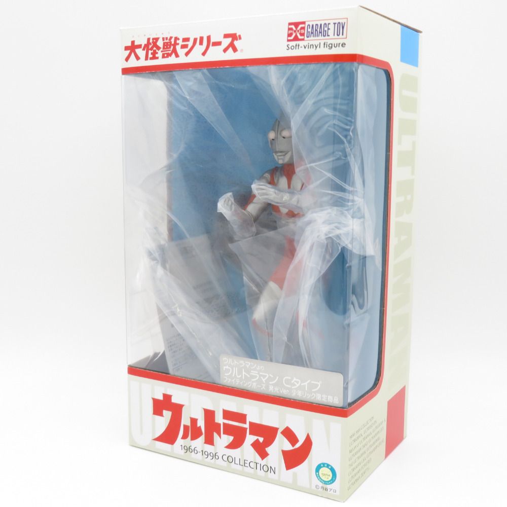 大怪獣シリーズ ウルトラマン Cタイプ ファイティングポーズ 発光Ver 