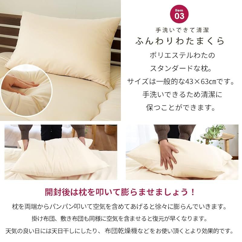 じぶんまくら 枕 肩こり 43×70cm オーダーメイド ギフト券 引換券 頂 腰痛 プレゼント ラッピング 誕生日 09-ft-6266- : じぶん まくら公式 ヤフー店 - 通販 - Yahoo!ショッピング