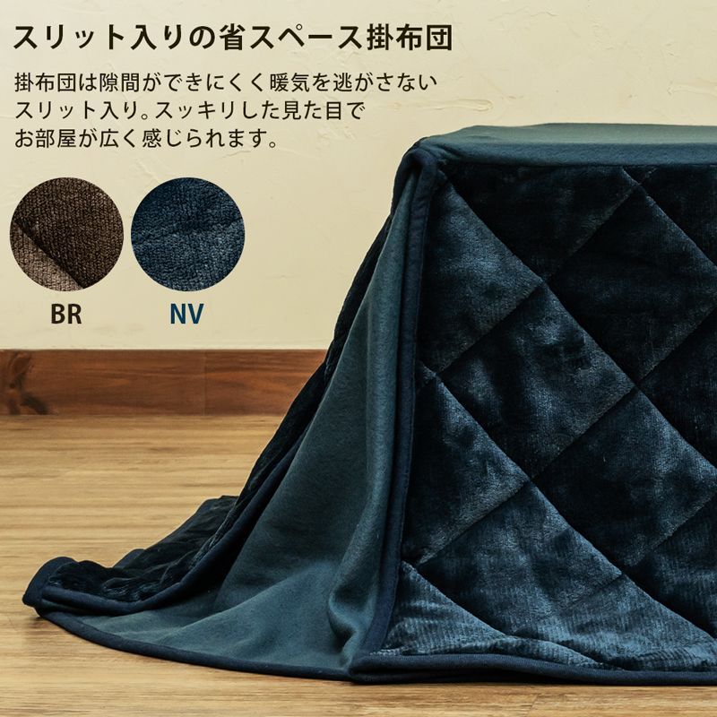 セール】Regalia ヴィンテージ柄コタツ 120×80+掛布団VBR／NV160kg梱包