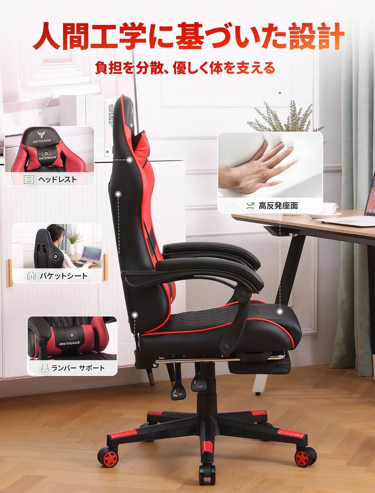 人気急上昇 GXTRACE ゲーミングチェア PCゲーミングチェア ゲーム用