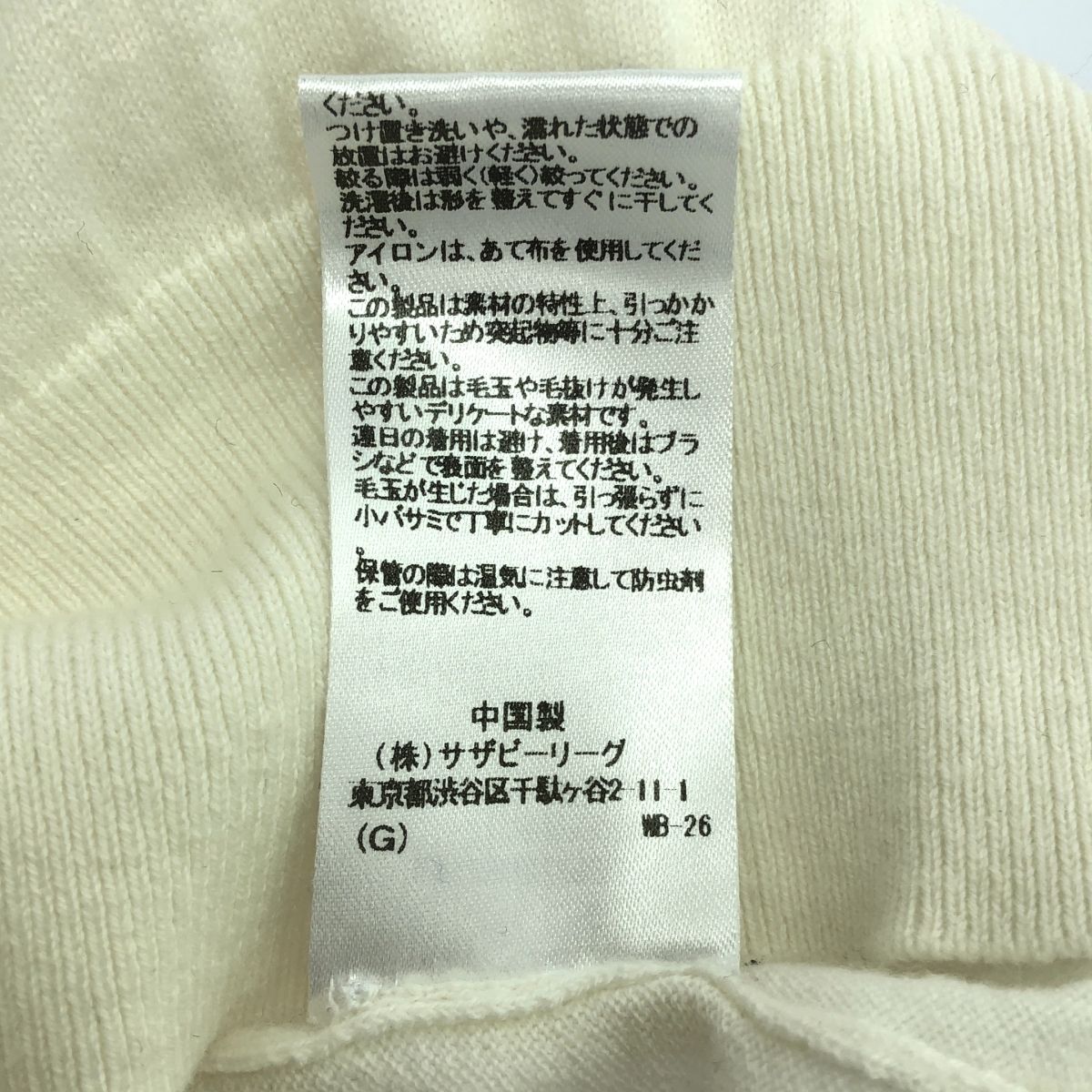 extreme cashmere